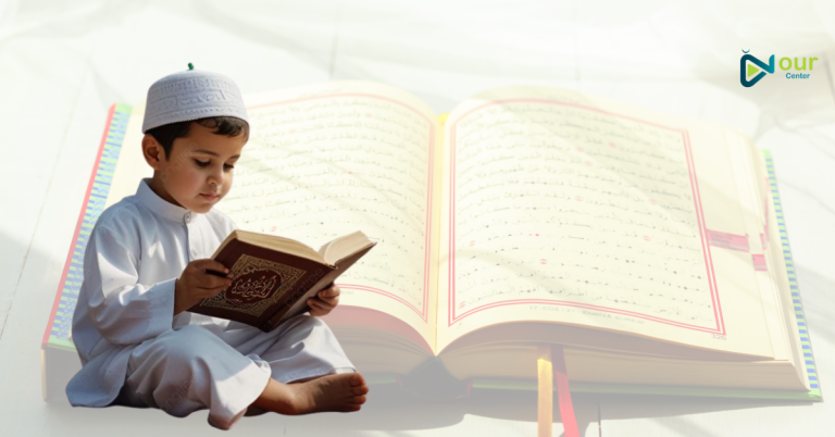 A step-by-step guide on **how to learn tajweed online**.