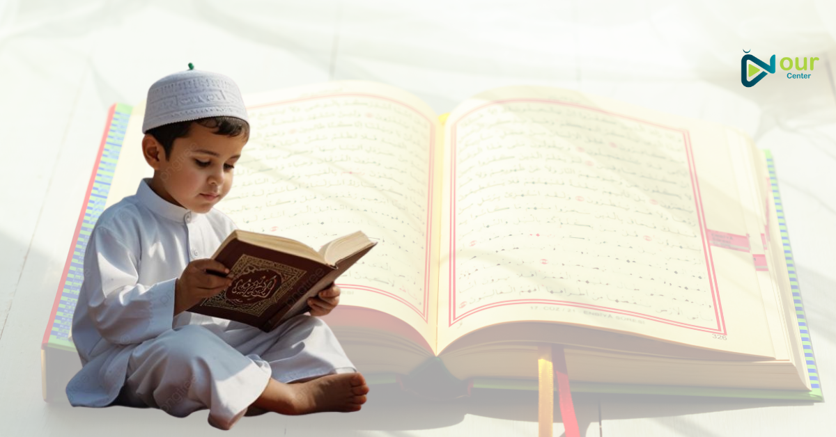 A step-by-step guide on **how to learn tajweed online**.