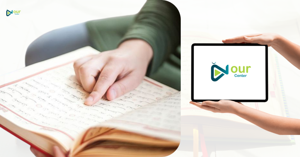 Quran memorization