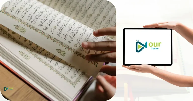 Hands holding a Quran and a tablet displaying the Nour Center logo, symbolizing traditional and online Quran learning.